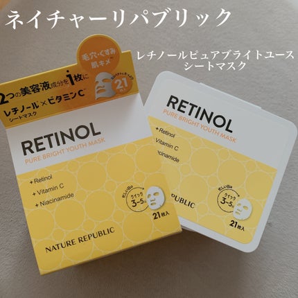 キューブマスク レチノール/ネイチャーリパブリック/シートマスク・パックを使ったクチコミ(1枚目)