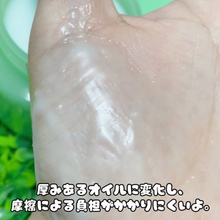 バンブークレンジングバーム/ASUNE /クレンジングバームを使ったクチコミ(7枚目)