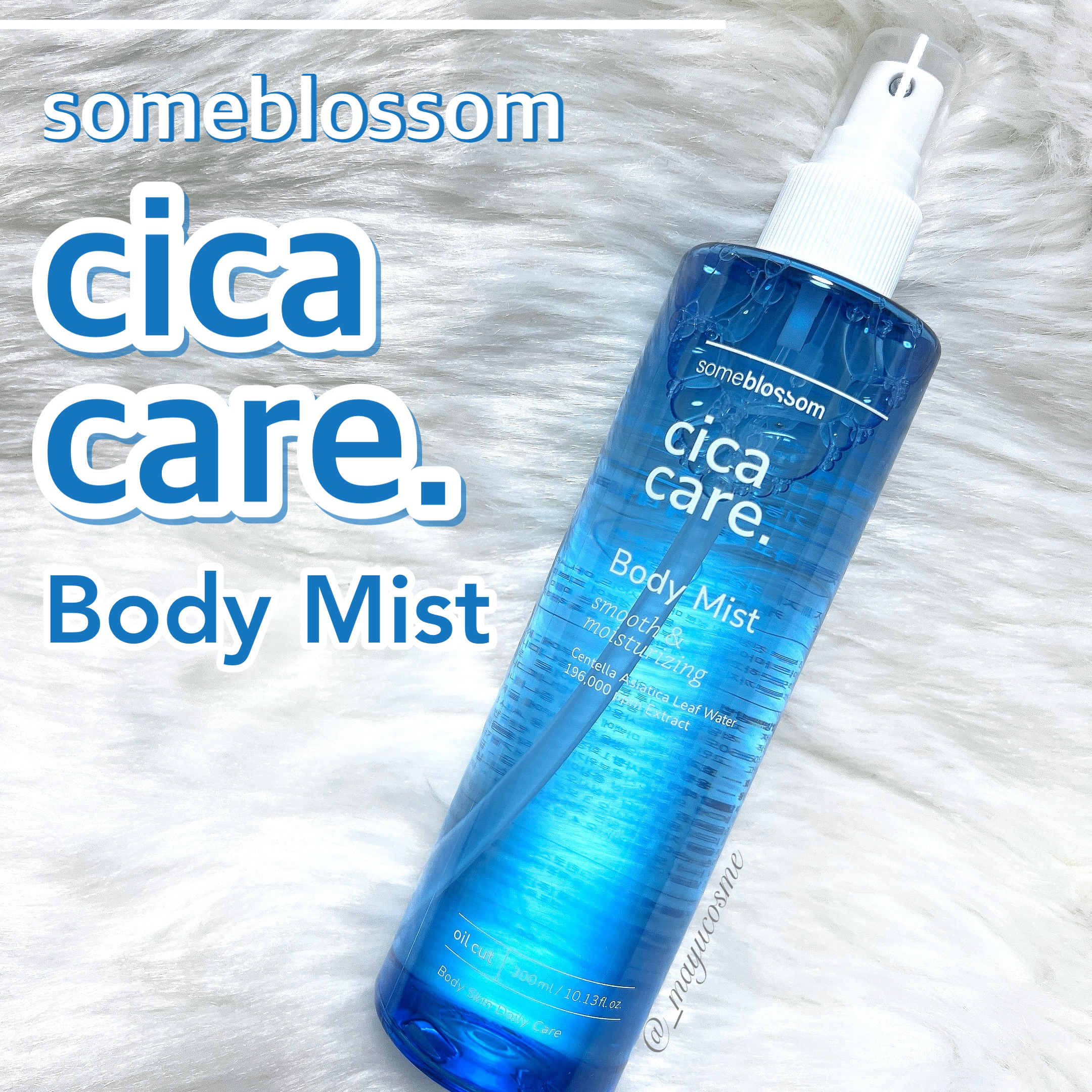 CICAケア ボディミスト/someblossom/ミスト状化粧水を使ったクチコミ（1枚目）