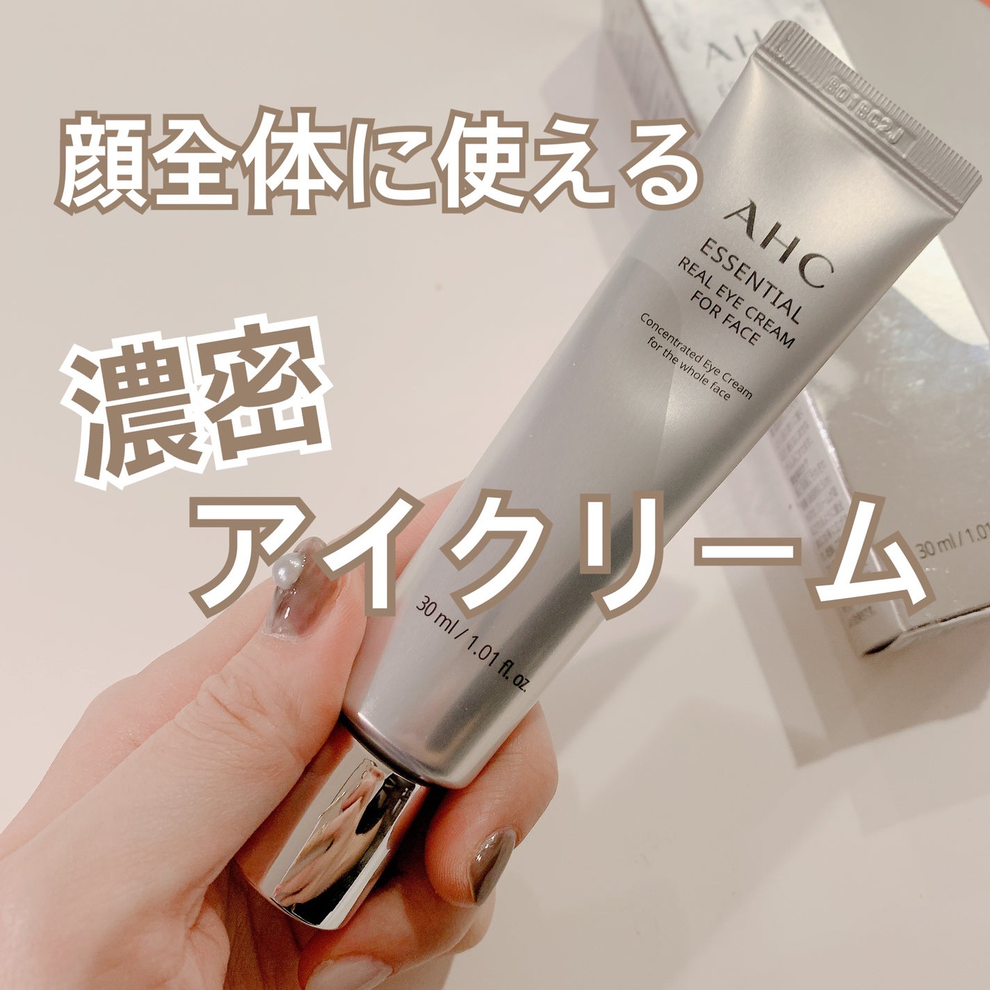 エッセンシャル リアル アイクリーム フォーフェイス/AHC/アイケア・アイクリームを使ったクチコミ(1枚目)