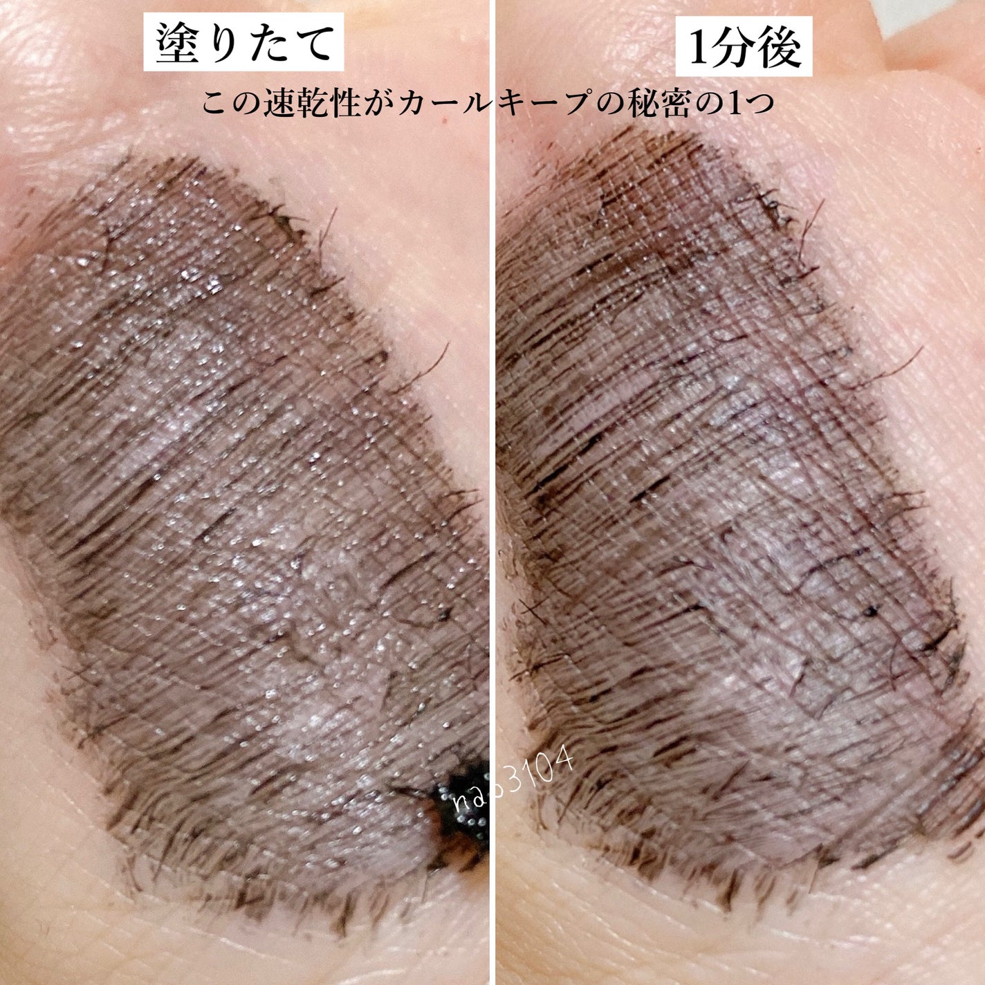 ハイパーリフトマスカラ/D-UP/マスカラを使ったクチコミ(5枚目)