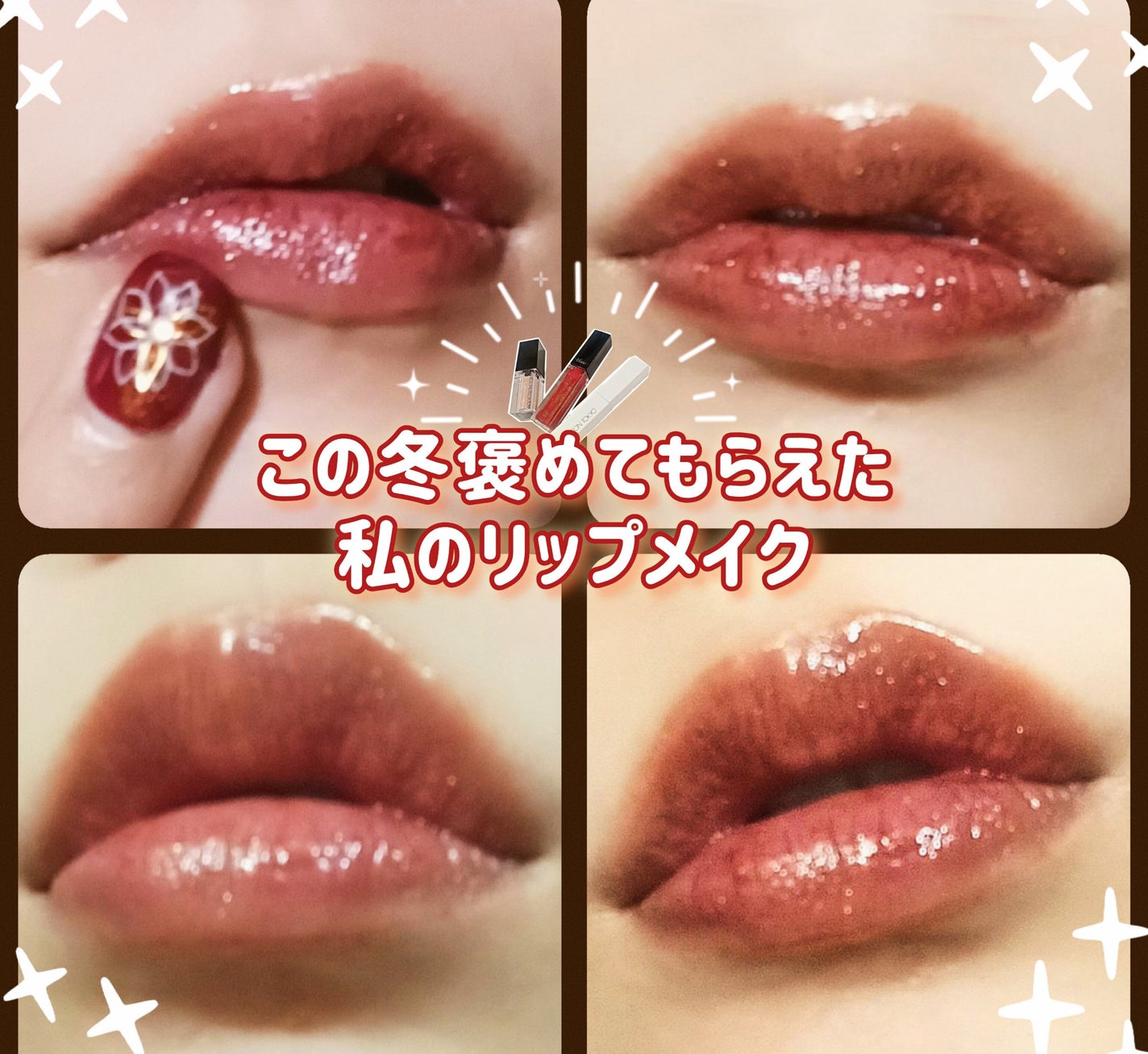 エッセンス リッププランパー/Visée/リッププランパーを使ったクチコミ(1枚目)