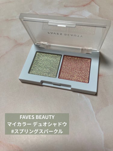 マイカラー デュオシャドウ スプリングスパークル（イエベ春）/FAVES BEAUTY/アイシャドウパレットを使ったクチコミ（1枚目）