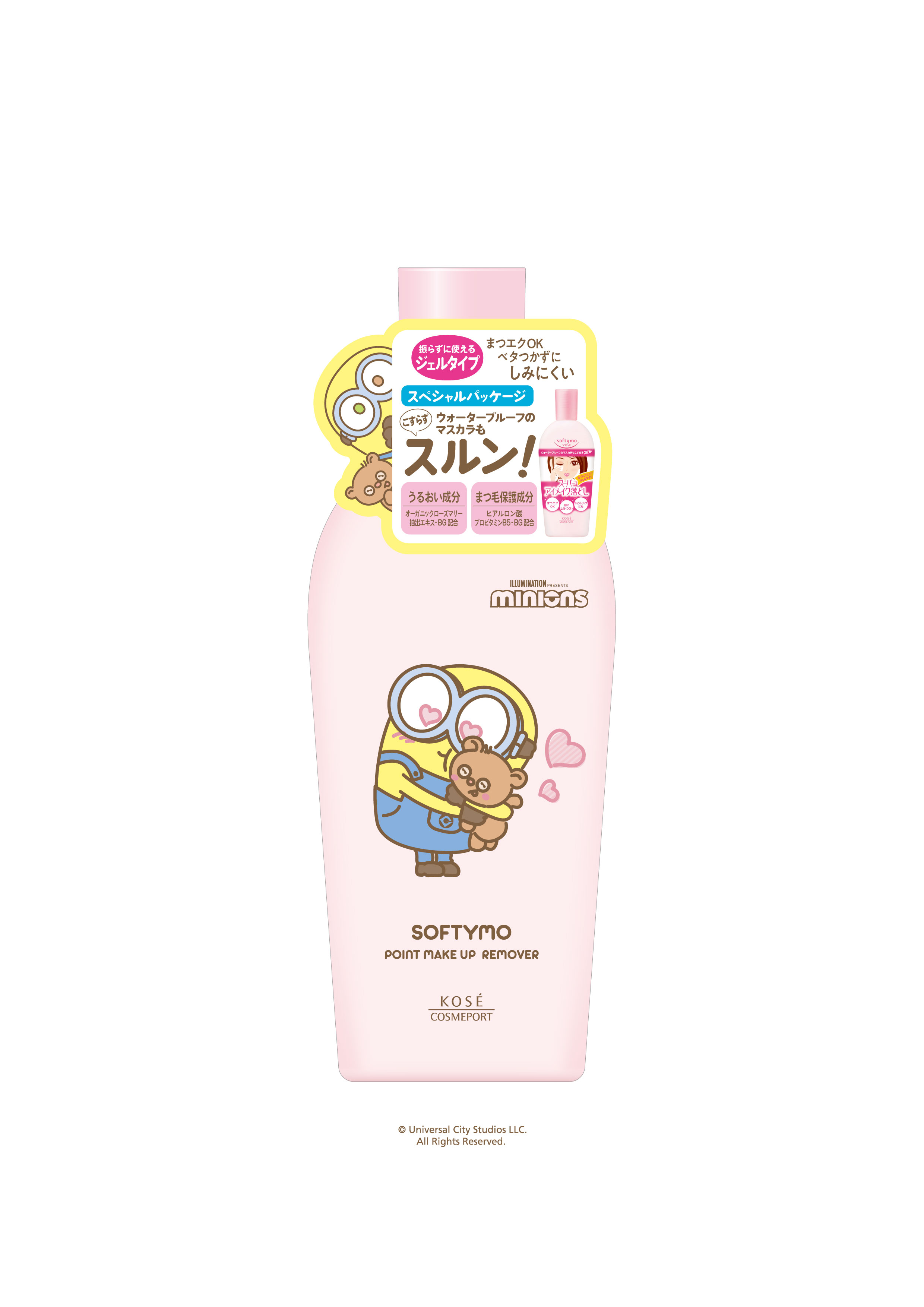 ミニオンスペシャルパッケージ（230ｍL）