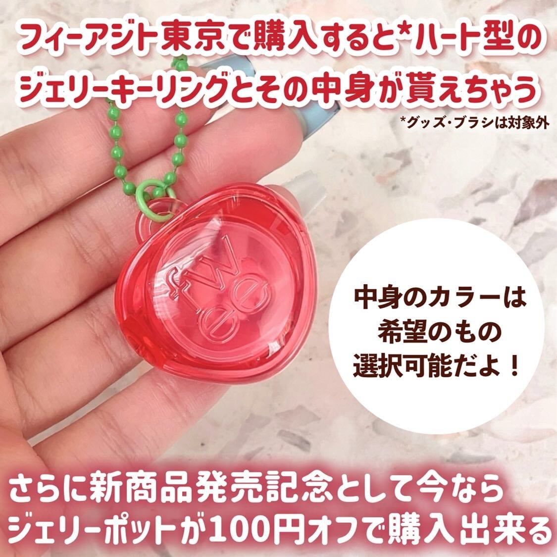 フィー リップアンドチーク グローイジェリーポット/fwee/リップグロスを使ったクチコミ(10枚目)