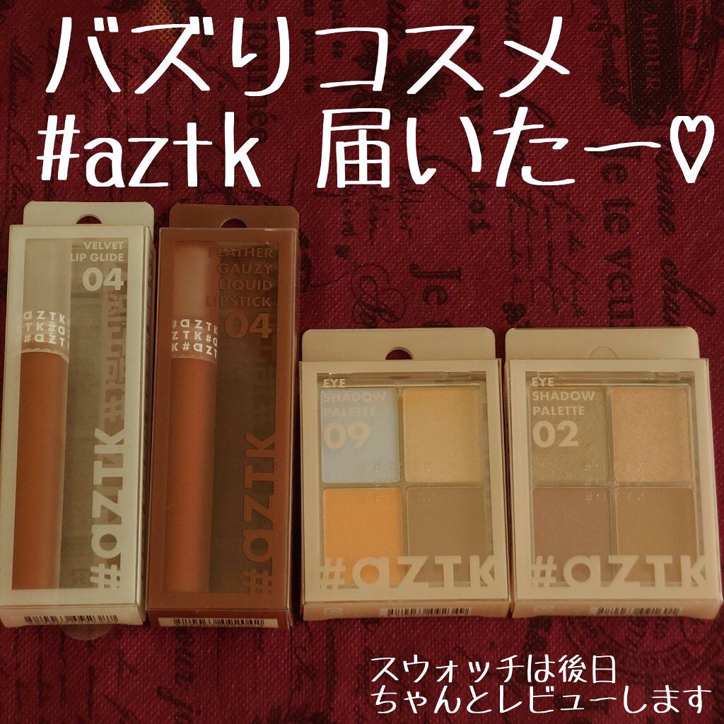 4色アイシャドウパレット/aZTK/アイシャドウパレットを使ったクチコミ(1枚目)