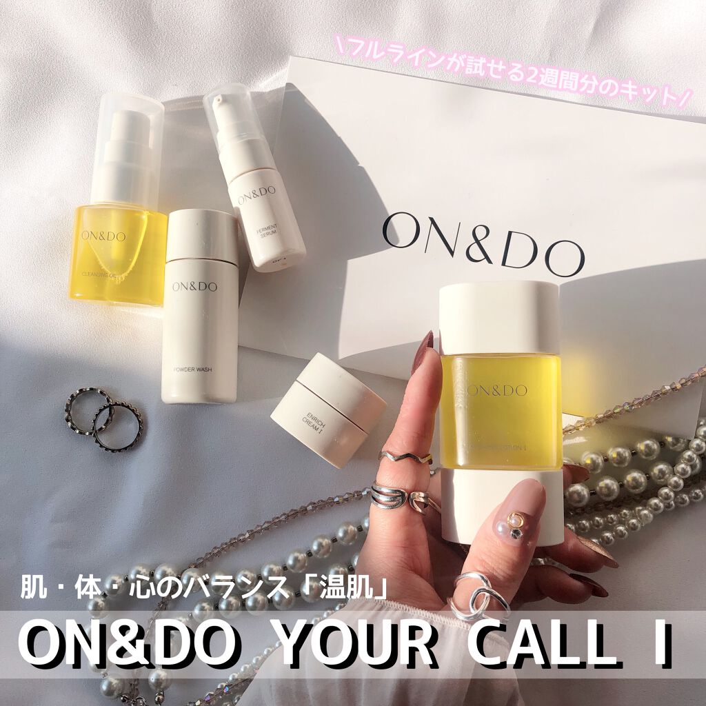 まーちゃん❤️32 on LIPS 「.@onanddo_official肌・体・心のバランス「..」(1枚目)