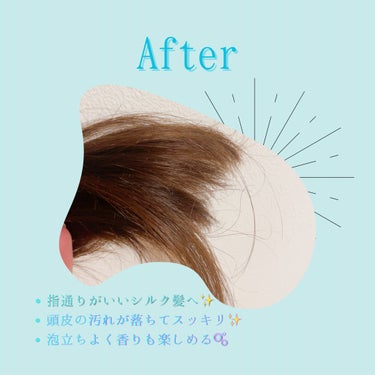 ＯＲ スパ・シャンプー／ヘアトリートメント シルキーナイトリペア/Off&Relax/シャンプー・コンディショナーを使ったクチコミ（2枚目）