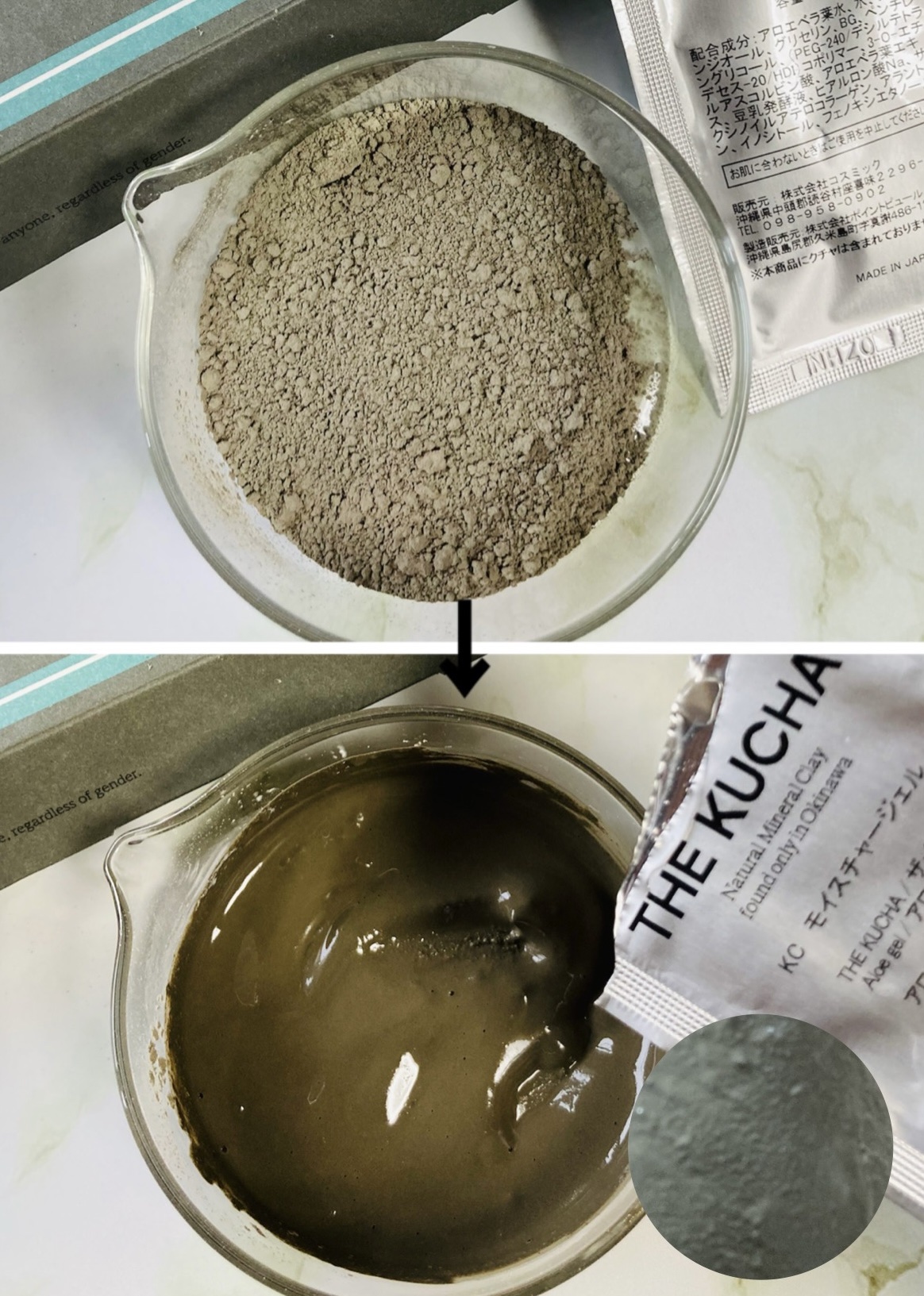 を使ったクチコミ（3枚目）