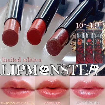 ケイト リップモンスター/KATE/口紅を使ったクチコミ(1枚目)