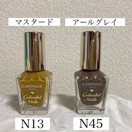 カラフルネイルズ/キャンメイク/マニキュアを使ったクチコミ(2枚目)