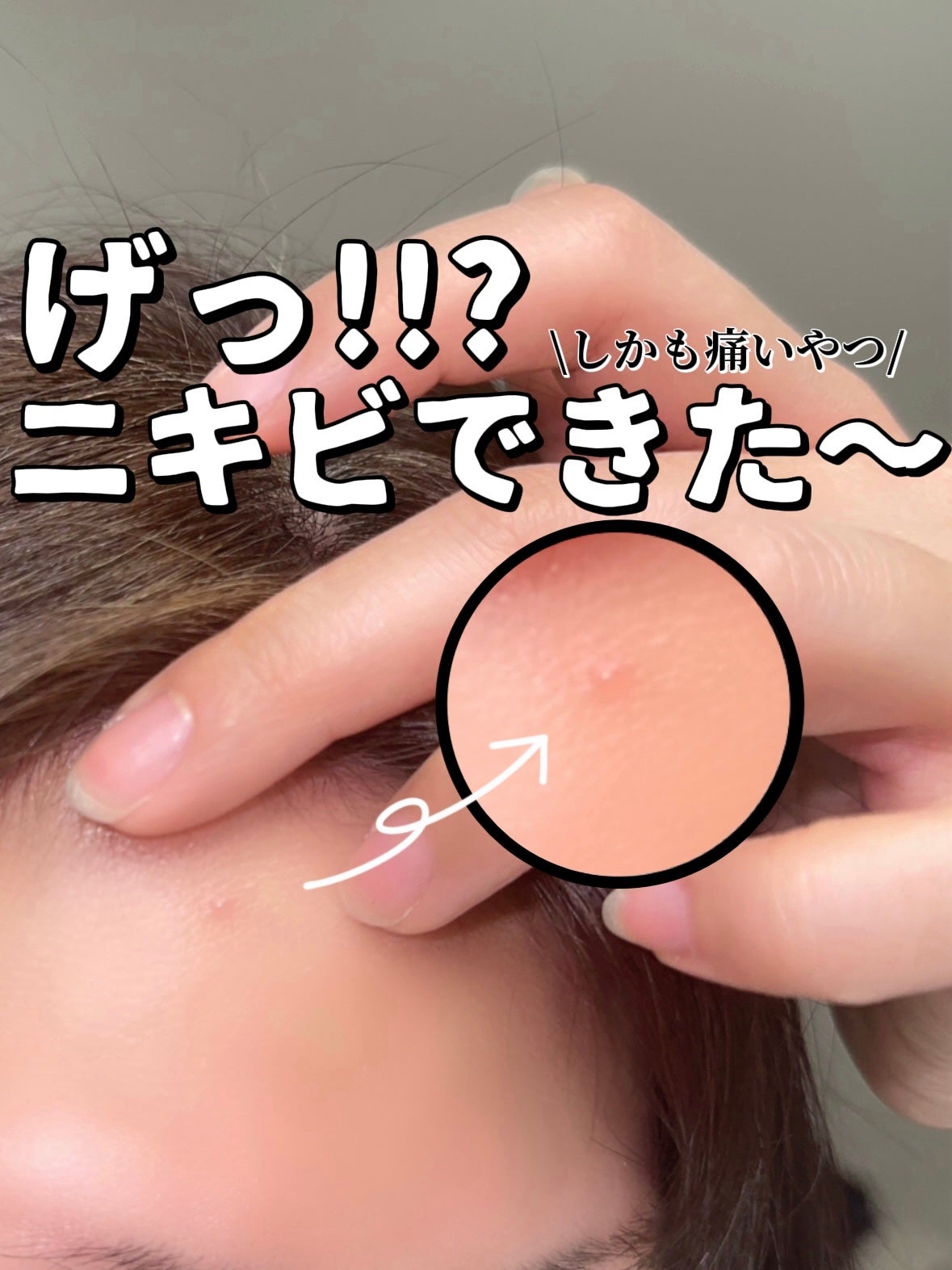 バランシングエッセンス AZ/KISO/美容液を使ったクチコミ(1枚目)