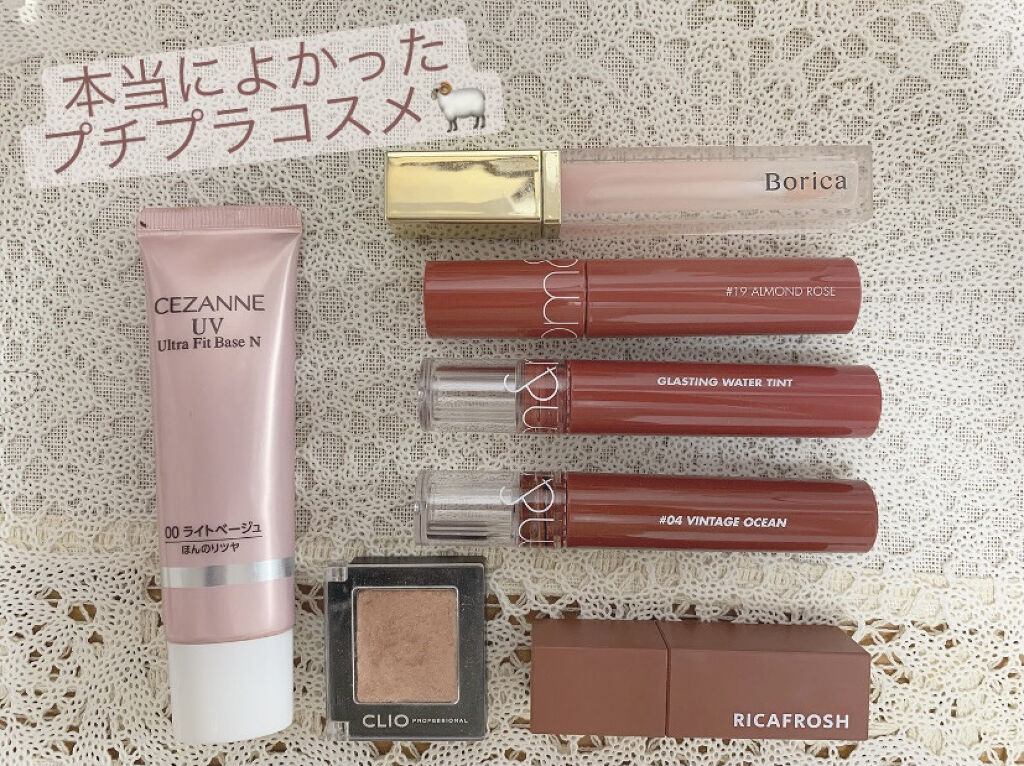 UVウルトラフィットベースEX/CEZANNE/化粧下地を使ったクチコミ（1枚目）