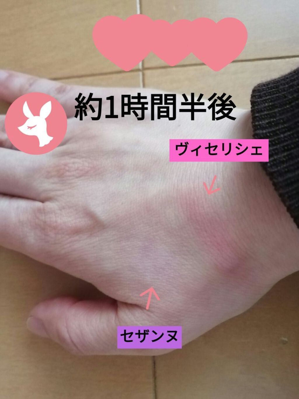 ナチュラル チークN/CEZANNE/パウダーチークを使ったクチコミ(7枚目)