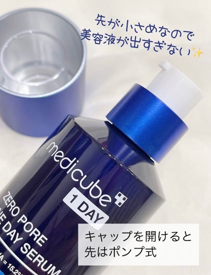 ゼロ毛穴1DAYセラム/MEDICUBE/美容液を使ったクチコミ(2枚目)