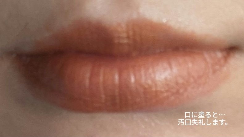 ミネラルマルチパウダー/エトヴォス/単色アイシャドウを使ったクチコミ(8枚目)