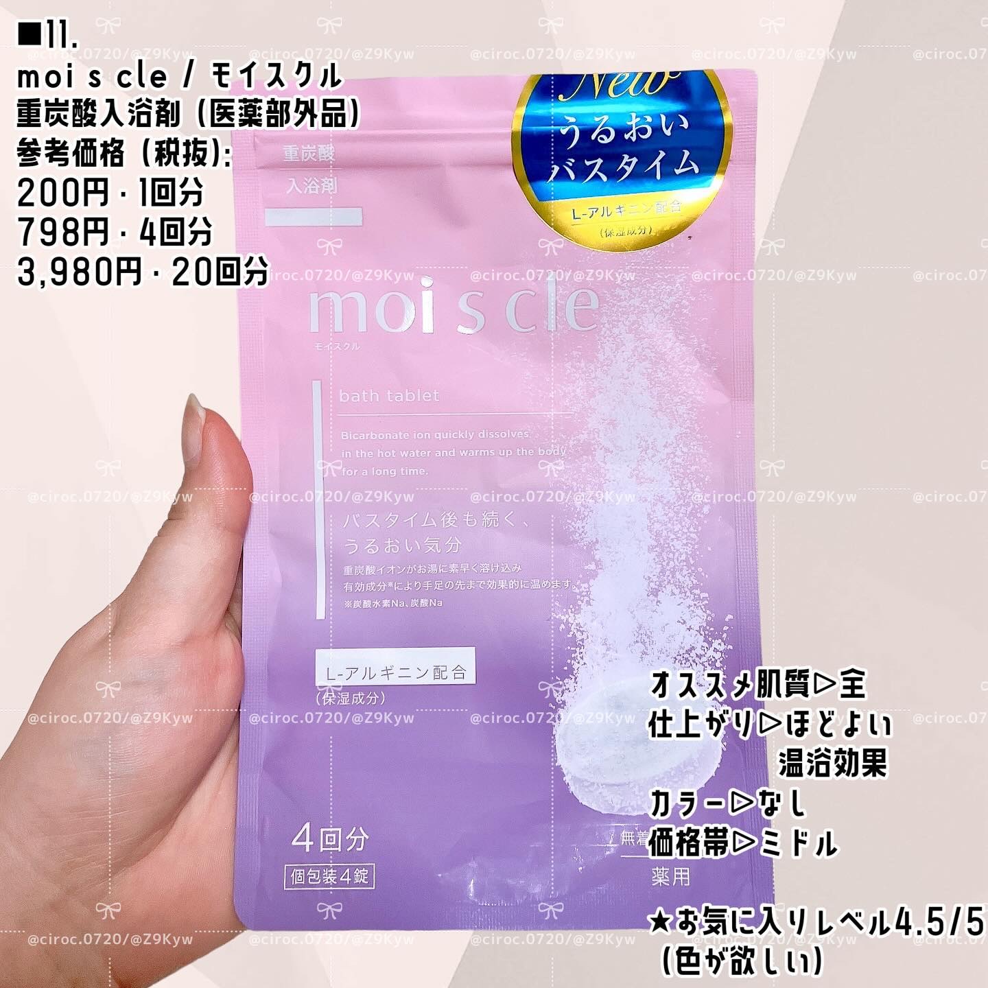 bea&#39;s up フットピーリングパック ペロリン グレープフルーツ/素数/レッグ・フットケアを使ったクチコミ（3枚目）