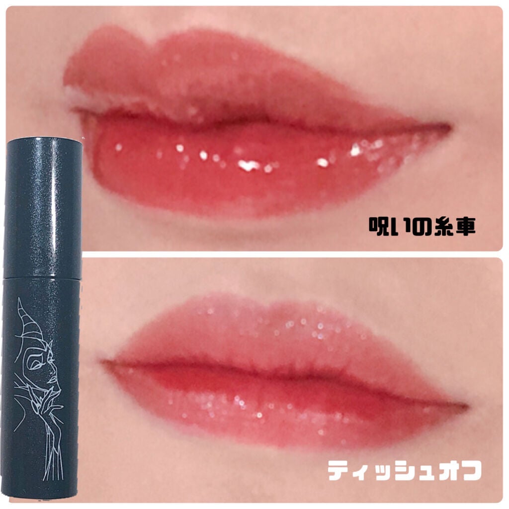 アピュー ジューシーパン スパークリングティント/A’pieu/口紅を使ったクチコミ(3枚目)