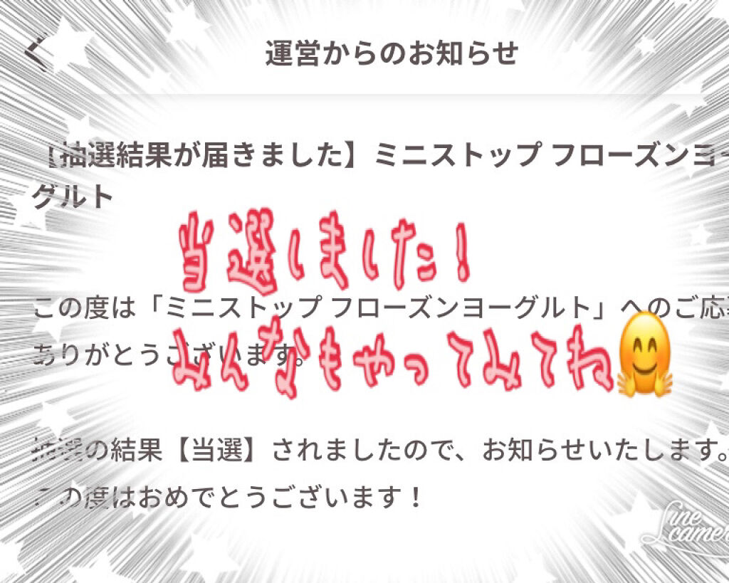 その他/その他洗顔料を使ったクチコミ（1枚目）