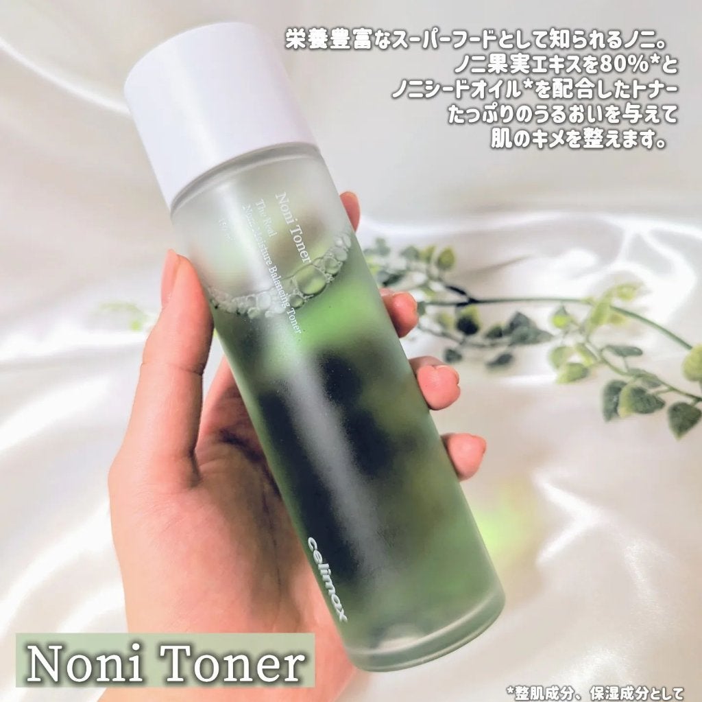 Noni Ampule/celimax/美容液を使ったクチコミ(4枚目)