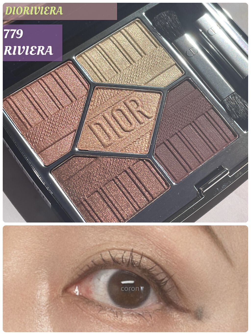 【旧】サンク クルール クチュール/Dior/アイシャドウパレットを使ったクチコミ（1枚目）