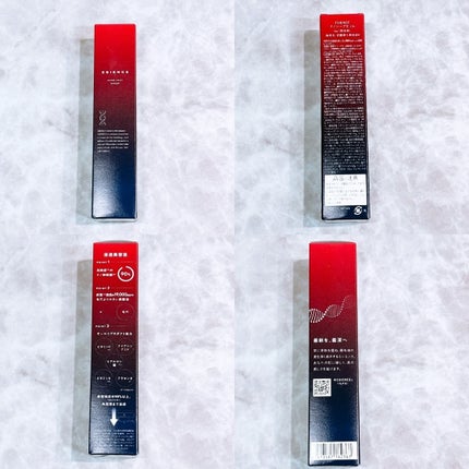 ESIENCEナノシープセラム/ESIENCE/美容液を使ったクチコミ(2枚目)