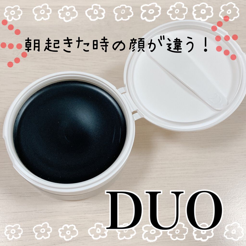 DUO
　ザ クレンジングバーム ブラック

→赤のDUOを愛用してたんですが、黒がすごい黒はやばいという口コミに導かれ買いました。やっぱりすごかった。

→とにかくこれ使い続けていたら朝が違う。ぱっと鏡を見た時に、肌のトーンがちゃんと明る