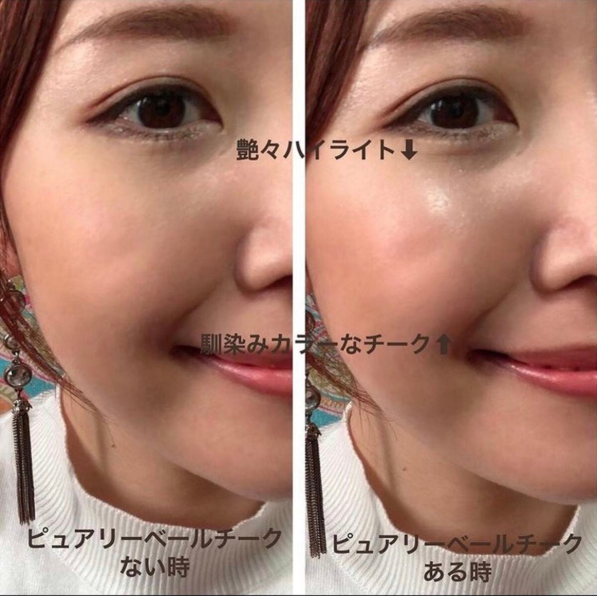 ピュアリーベール チーク/ESPRIQUE/パウダーチークを使ったクチコミ(4枚目)