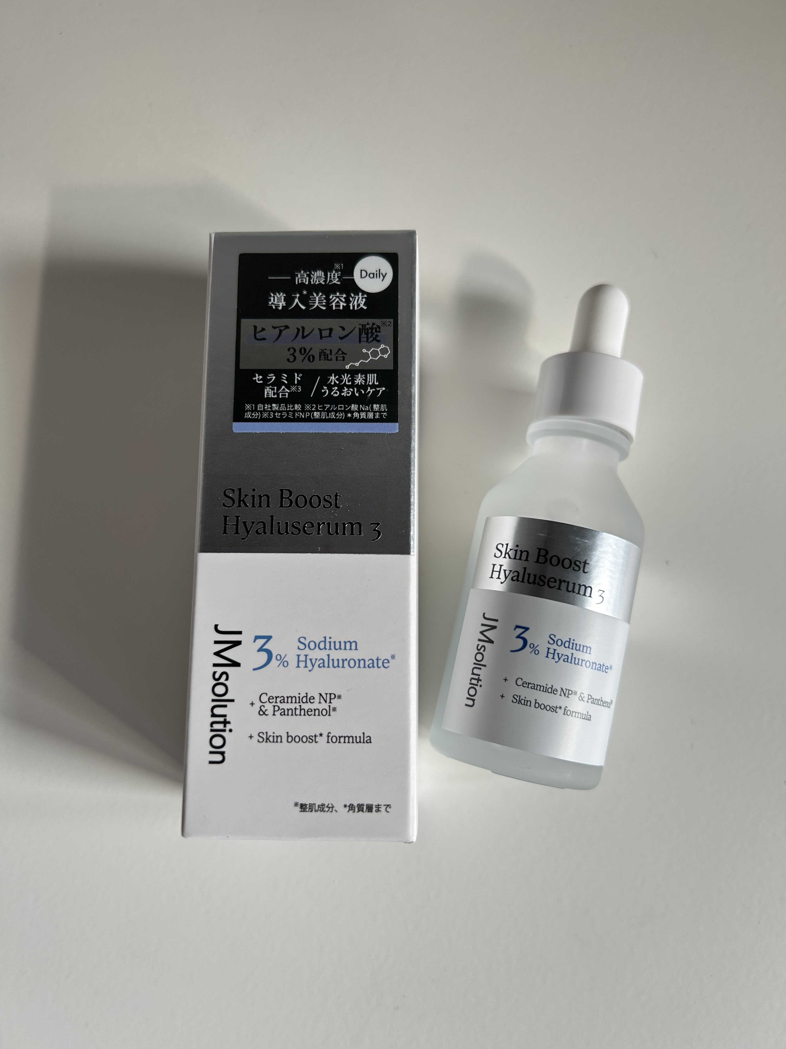 スキンブーストヒアルロン酸/JMsolution/美容液を使ったクチコミ（1枚目）