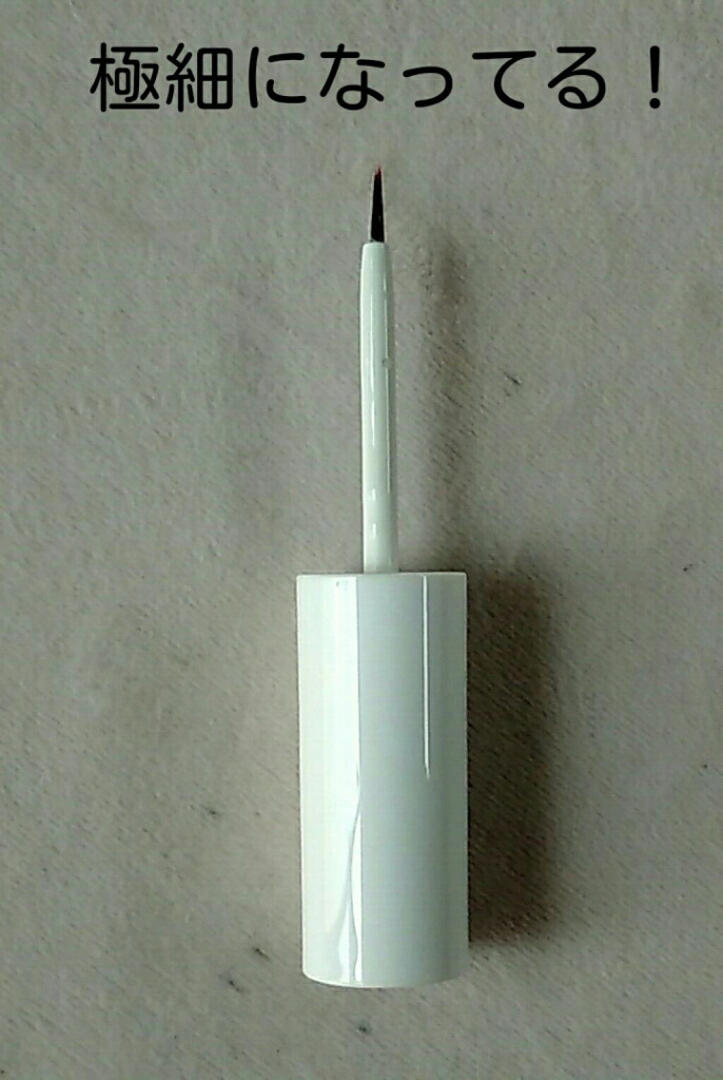 【旧品】オリシキ アイリッドスキンフィルム/D-UP/二重まぶた用アイテムを使ったクチコミ（3枚目）