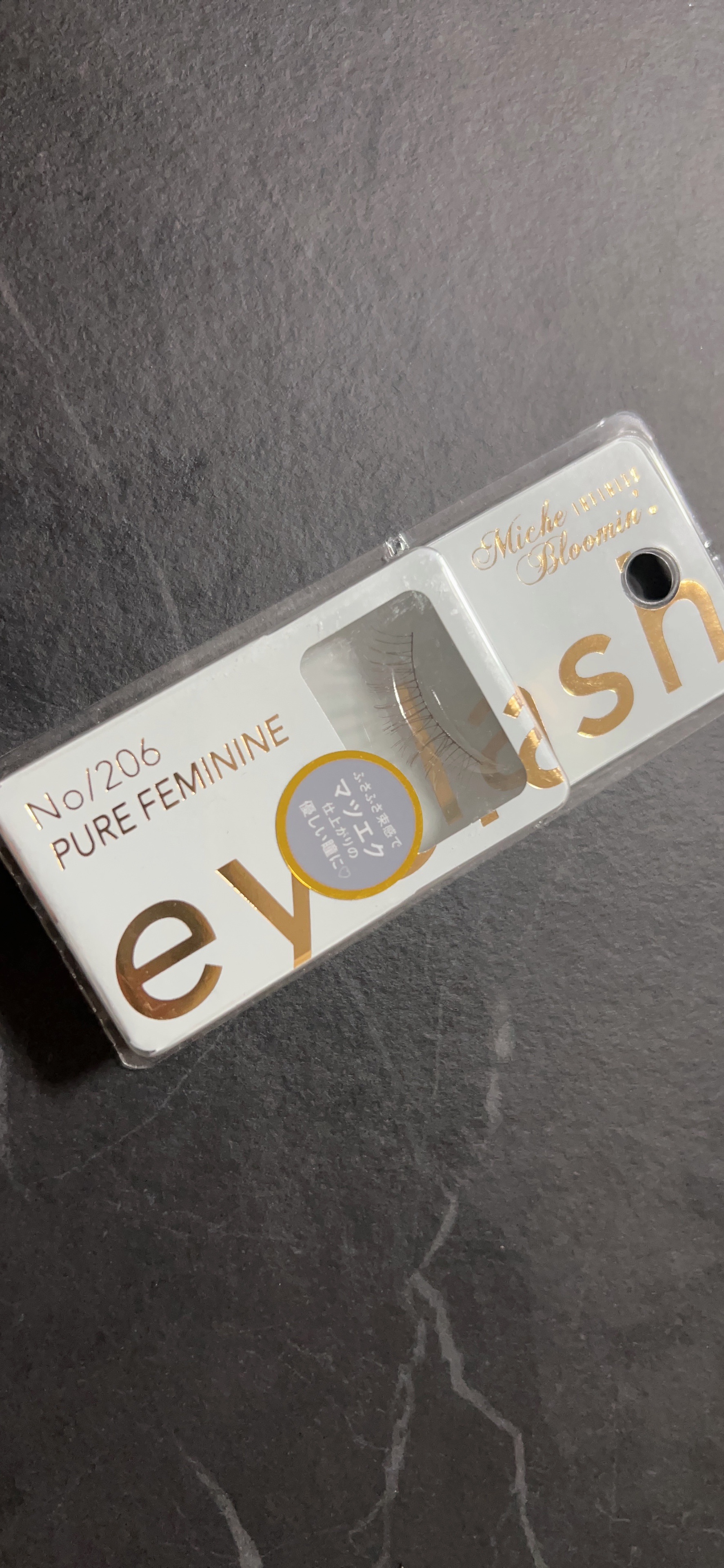 ミッシュブルーミン アイラッシュ インフィニティライン NO.206 ピュアフェミニン/ミッシュブルーミン/つけまつげを使ったクチコミ（1枚目）