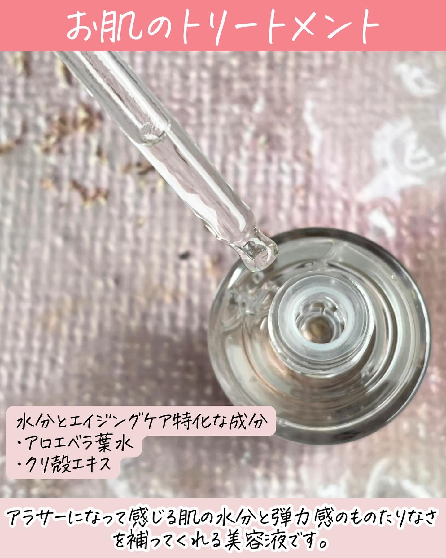 AAウォーターアンプル/Shangpree/美容液を使ったクチコミ（3枚目）