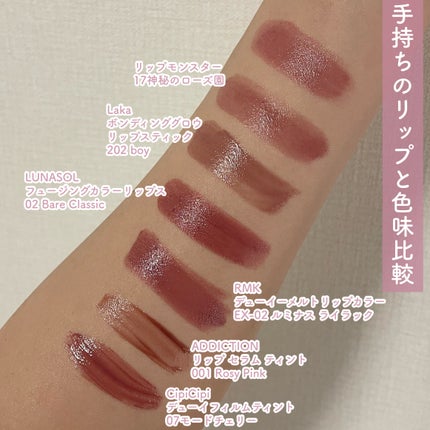 ケイト リップモンスター/KATE/口紅を使ったクチコミ(4枚目)