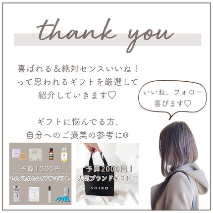 サボン 練り香水/SHIRO/練り香水を使ったクチコミ(10枚目)