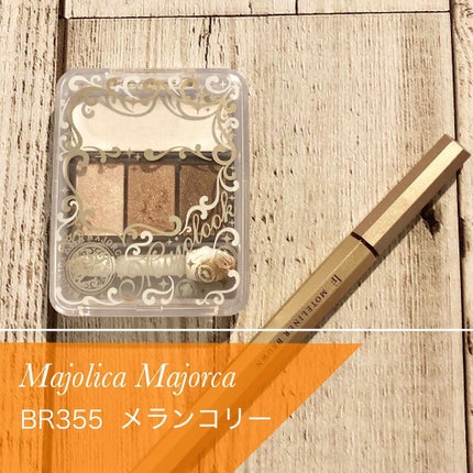 マジョルック(イルミネーター)/MAJOLICA MAJORCA/アイシャドウパレットを使ったクチコミ(1枚目)