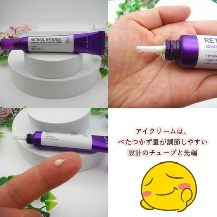 レチノールインテンシブ アドバンスドトリプルアクションアイクリーム/SOME BY MI/アイケア・アイクリームを使ったクチコミ(1枚目)