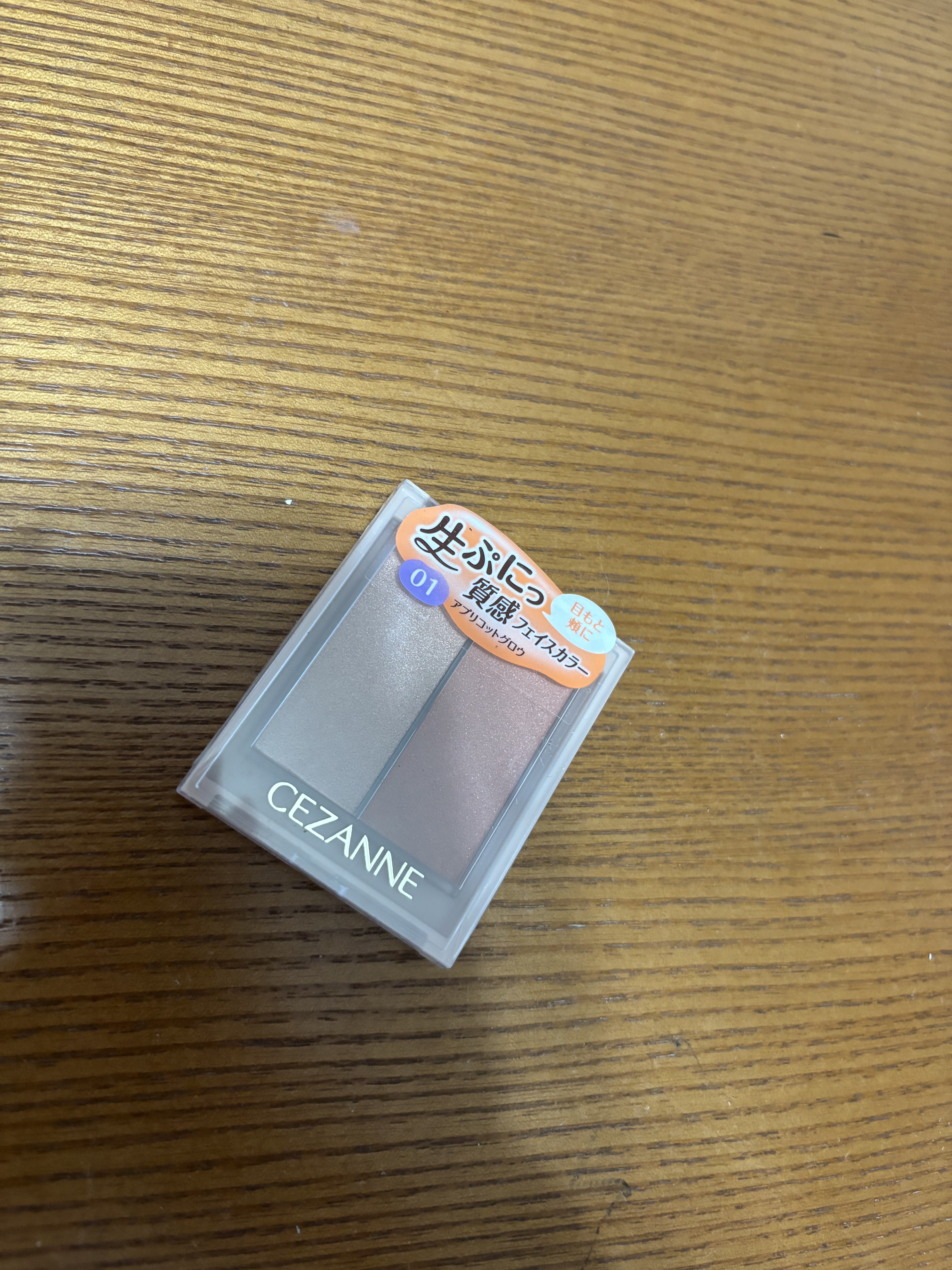 フェイスグロウカラー/CEZANNE/クリームハイライトを使ったクチコミ（1枚目）