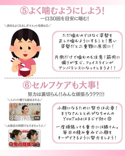 ðºð¬ðµðšðçŸå®¹ã¡ãã£ã¢ on LIPS ã@sena_biyouâïžâïžâïžä»ã®æçš¿ã¯ãã¡ãâšâšãã€ãã..ãïŒ4æç®ïŒ