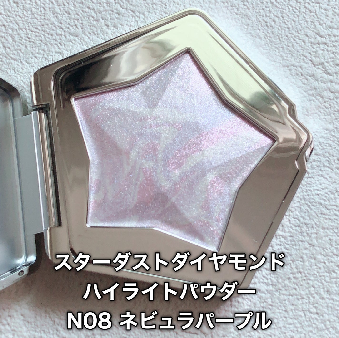 スターダストダイヤモンドハイライトパウダー/PERFECT DIARY/パウダーハイライトを使ったクチコミ(5枚目)