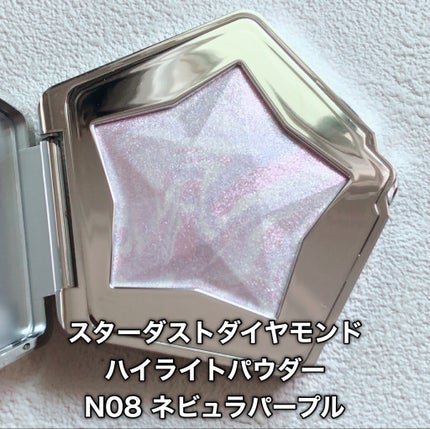 スターダストダイヤモンドハイライトパウダー/PERFECT DIARY/パウダーハイライトを使ったクチコミ(5枚目)