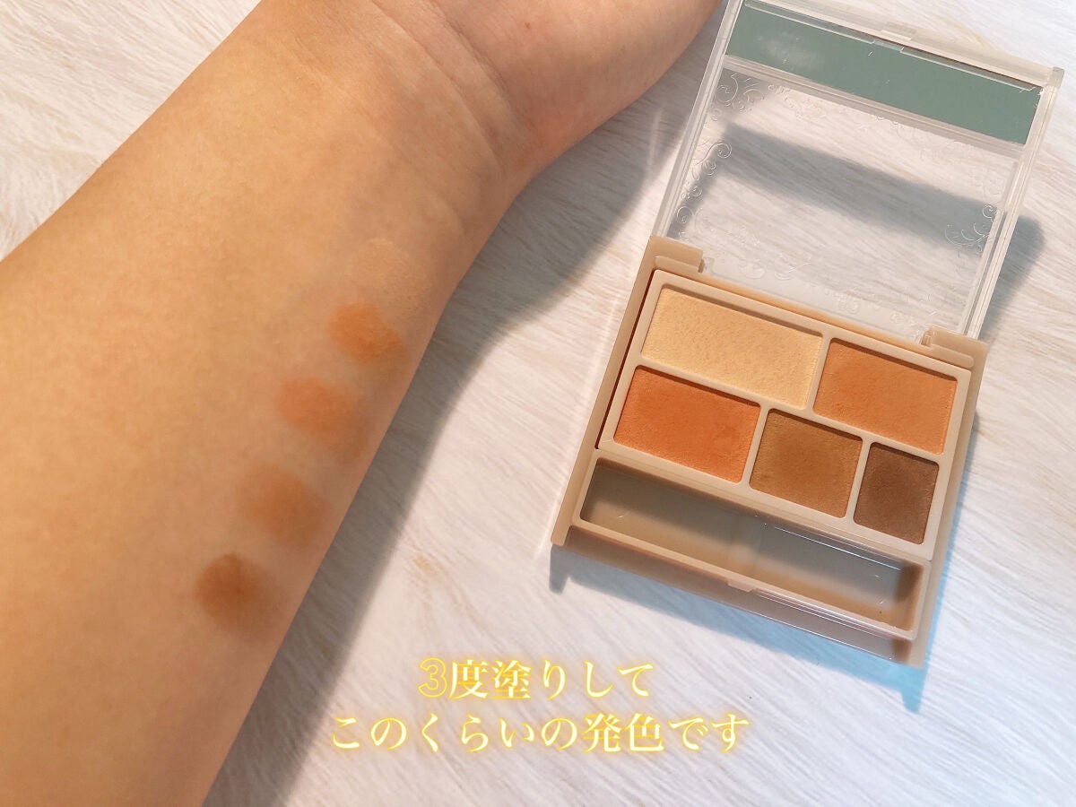 パーフェクトマルチアイズ/キャンメイク/アイシャドウパレットを使ったクチコミ(3枚目)