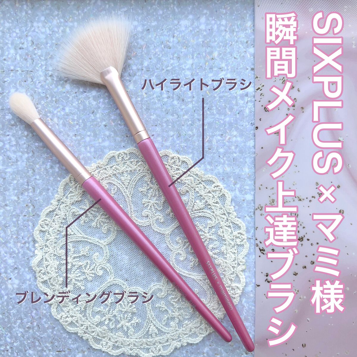 MAQUIA 2022年8月号/MAQUIA/雑誌を使ったクチコミ(2枚目)