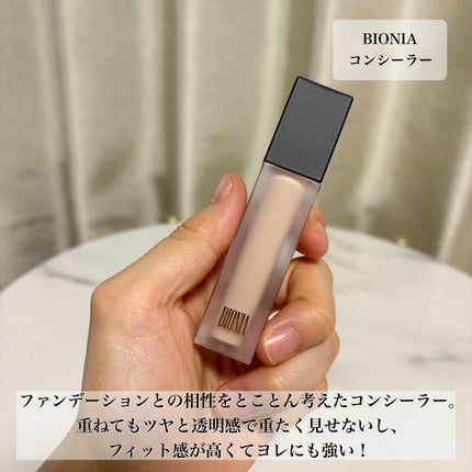 BIONIA コレクティングコンシーラー/コラリッチ/コンシーラーを使ったクチコミ(7枚目)