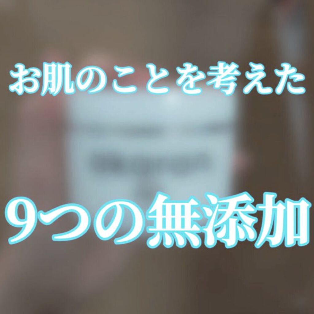 エッセンシャル ウォータージェル/アカラン/オールインワン化粧品を使ったクチコミ(1枚目)