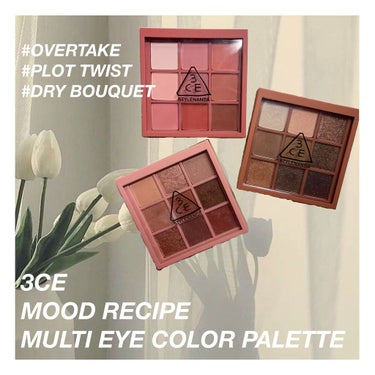 3CE MOOD RECIPE MULTI EYE COLOR PALETTE/3CE/パウダーアイシャドウを使ったクチコミ（1枚目）