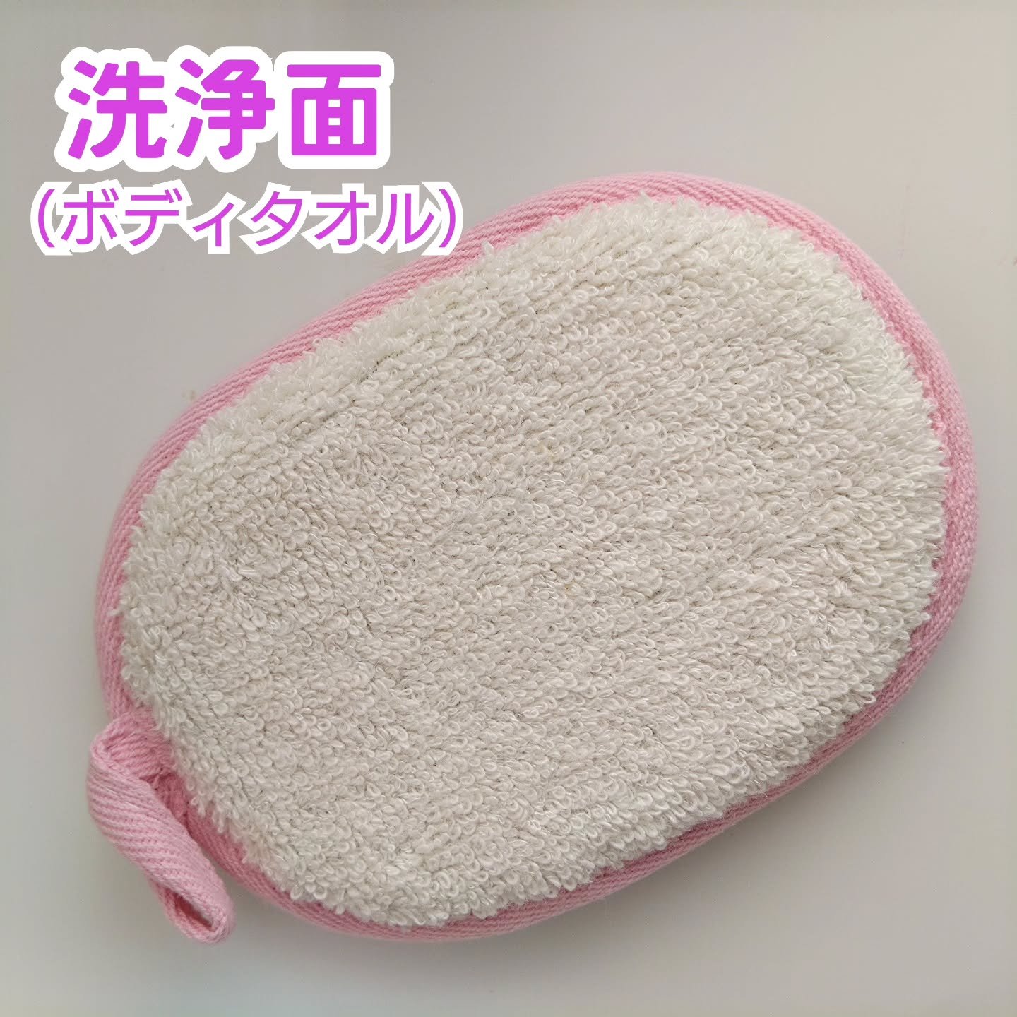 あかすり黒パフ/あかすり屋/ピーリングを使ったクチコミ（3枚目）