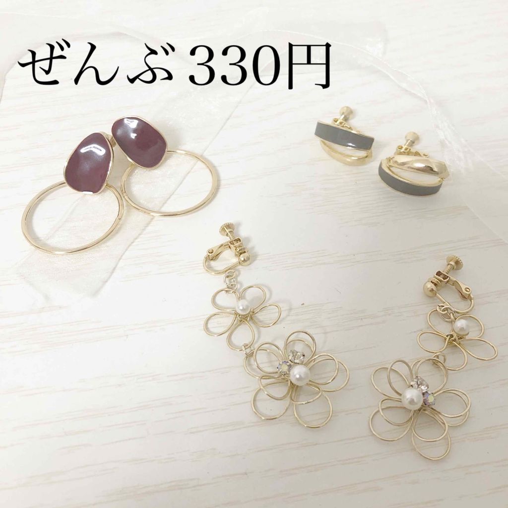 さくら☺︎ on LIPS 「コスメと全く関係ないですが、感動しすぎてお伝えしたい…!!久々..」(1枚目)