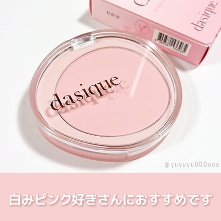 ソフトブラーチーク/dasique/パウダーチークを使ったクチコミ(6枚目)