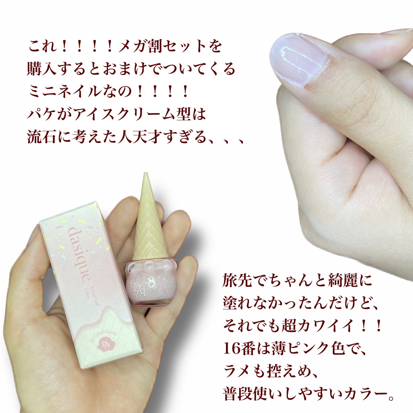 シャドウパレット/dasique/アイシャドウパレットを使ったクチコミ(5枚目)