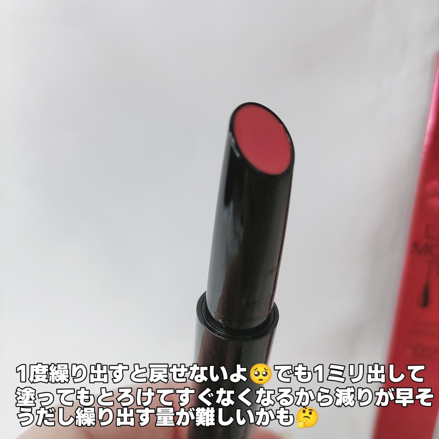 ケイト リップモンスター ツヤバース/KATE/口紅を使ったクチコミ（3枚目）